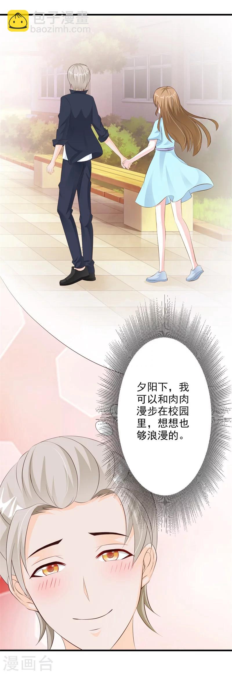 第32话15