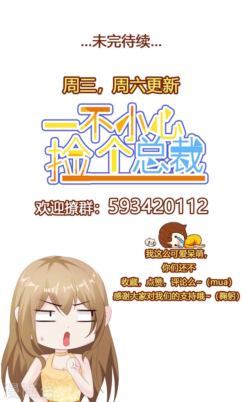 第32话20