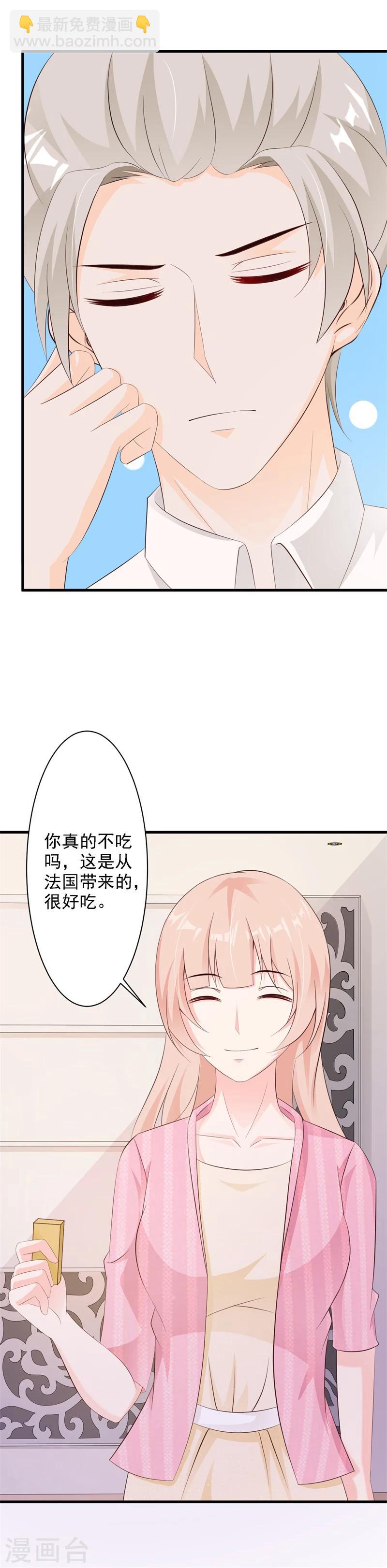 第32话9