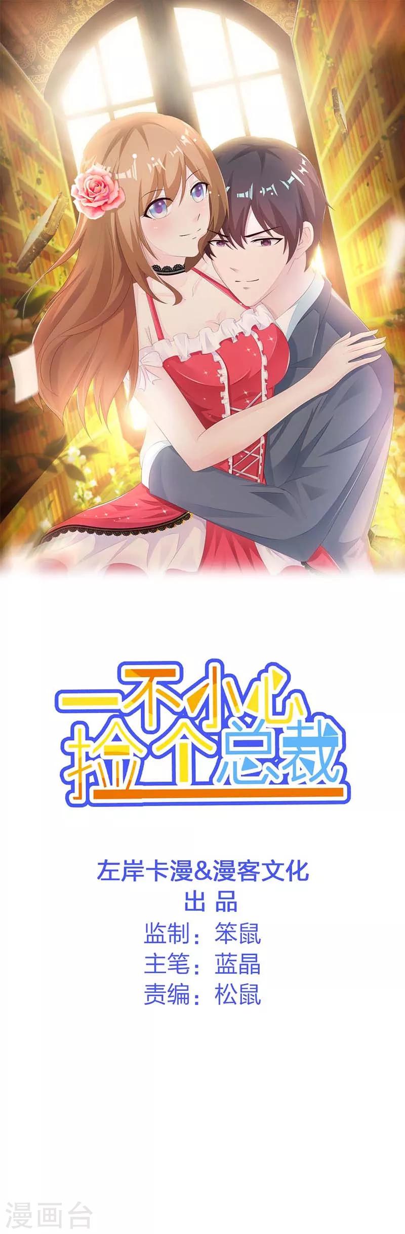 第41话0