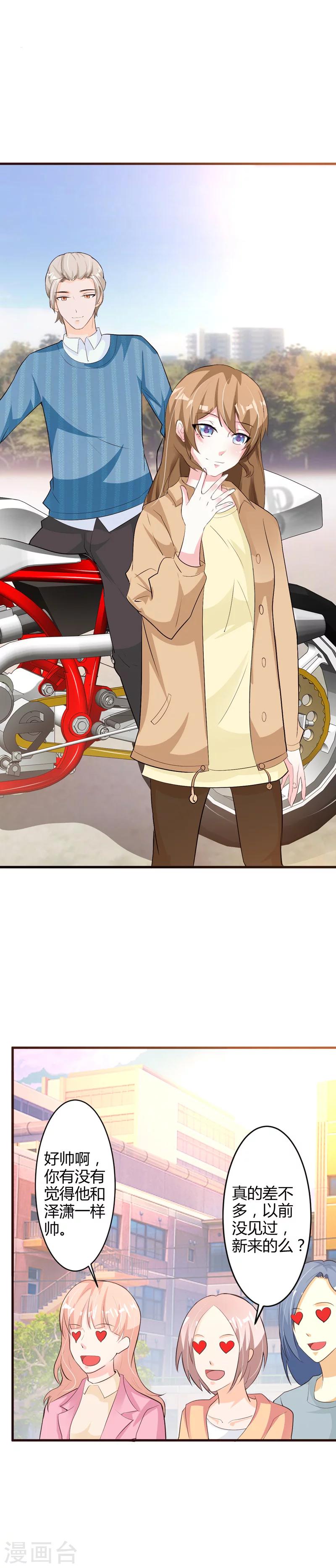 第41话1