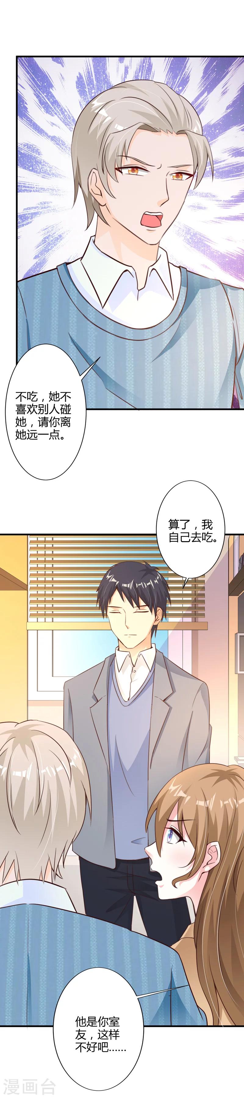 第41话10