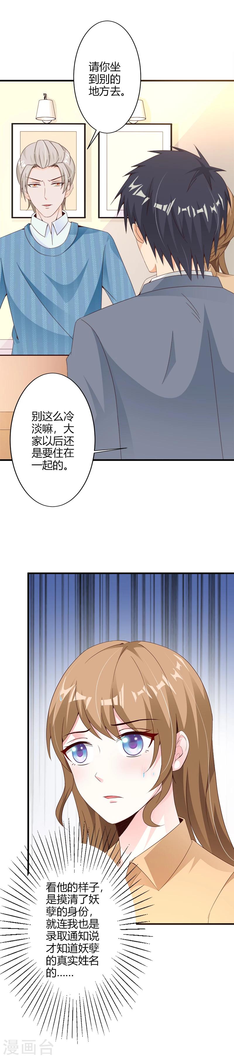 第41话13
