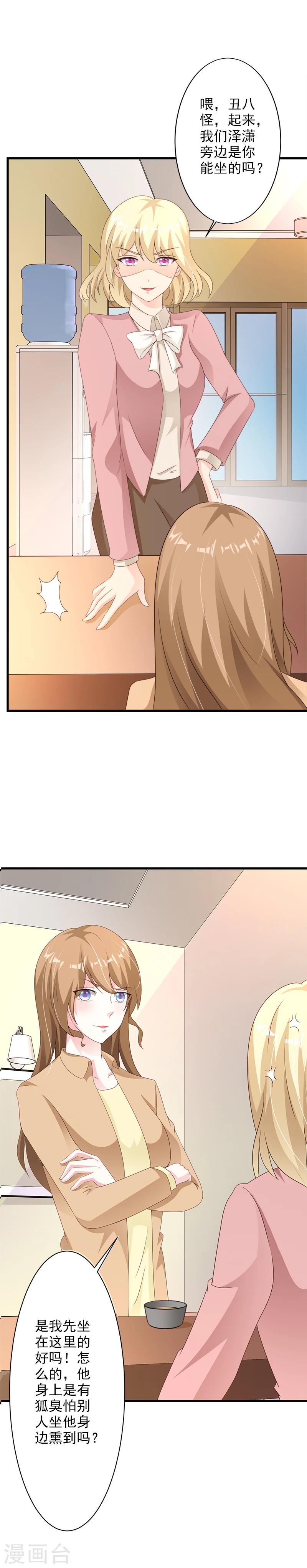 第41话17