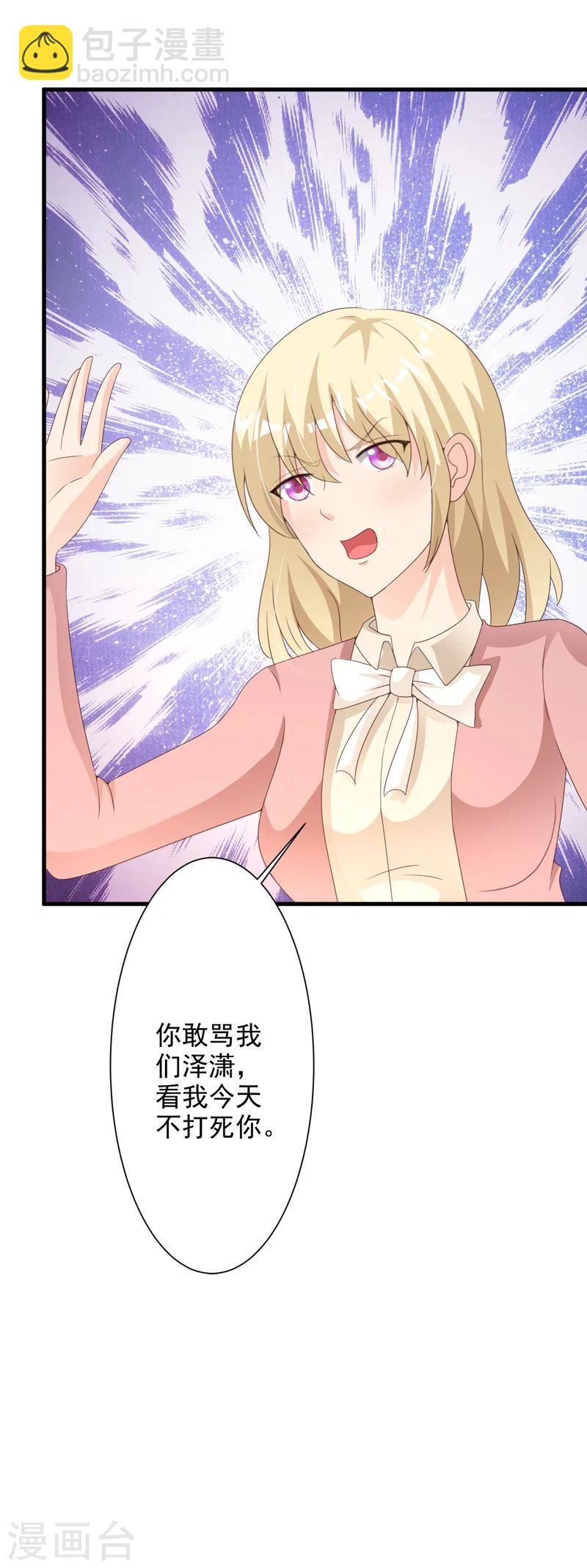 第41话18
