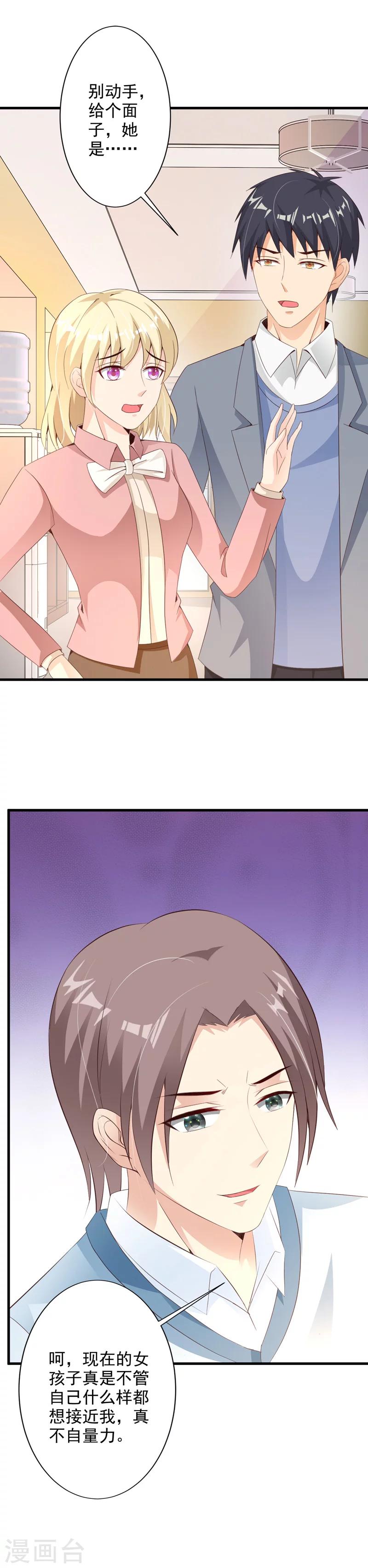 第41话19