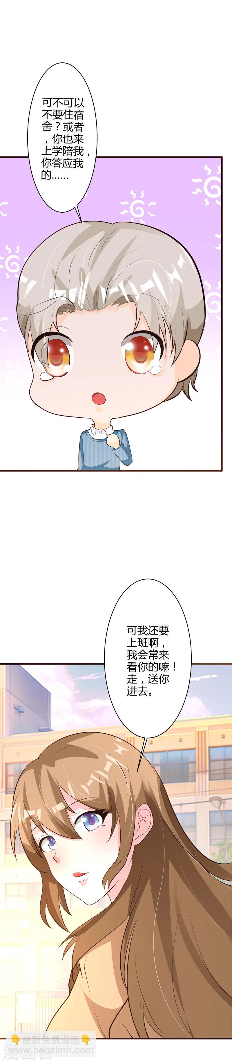 第41话2