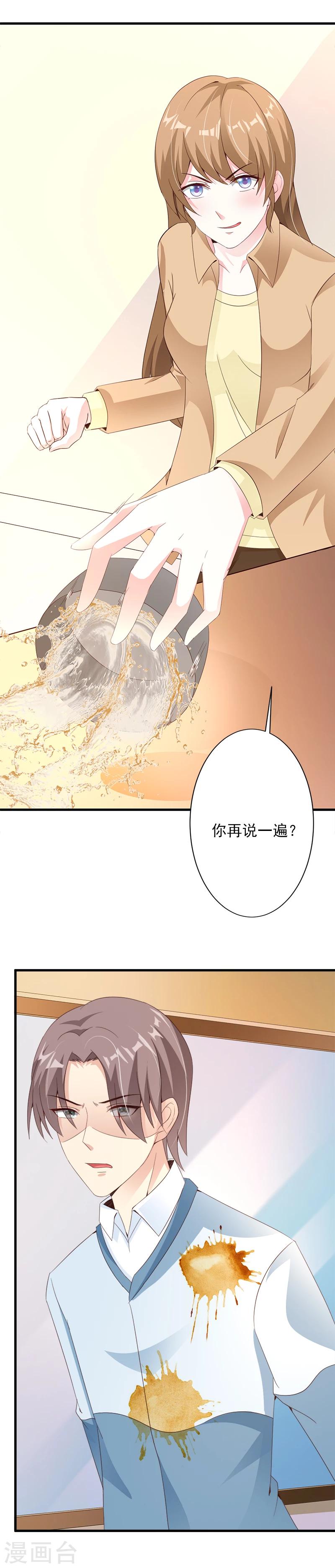 第41话20