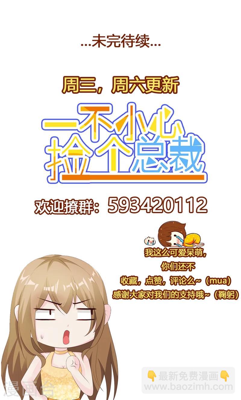 第41话22