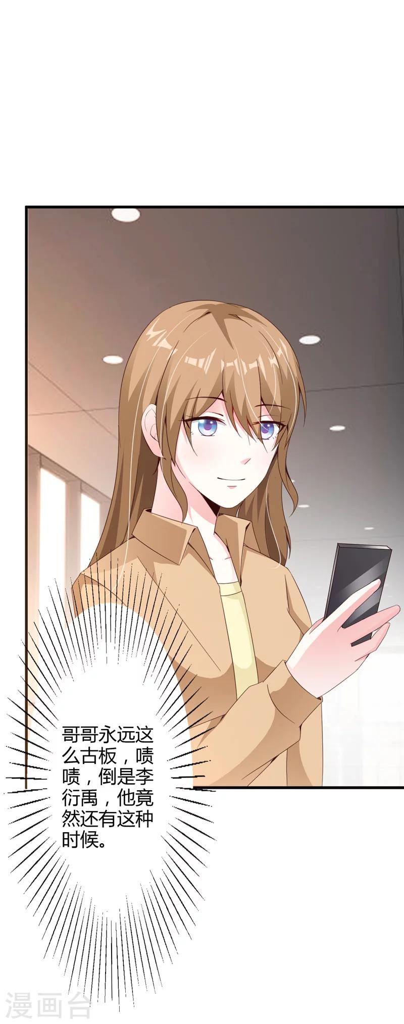 第41话5