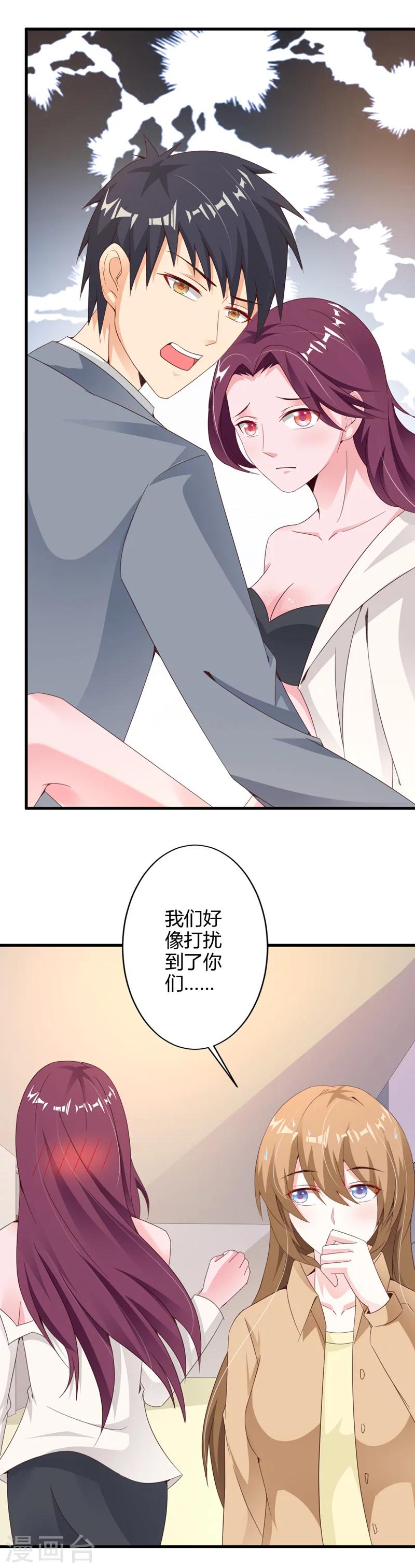 第41话8