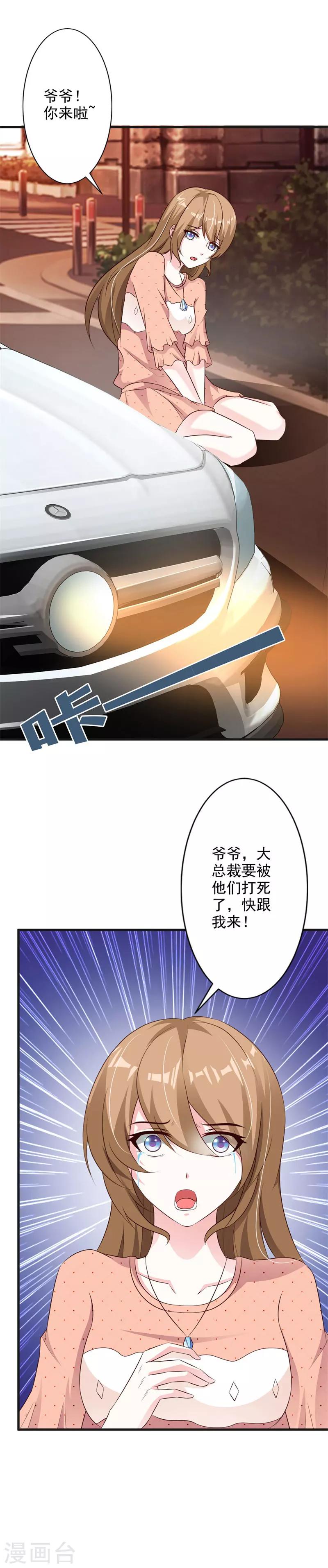 第48话13