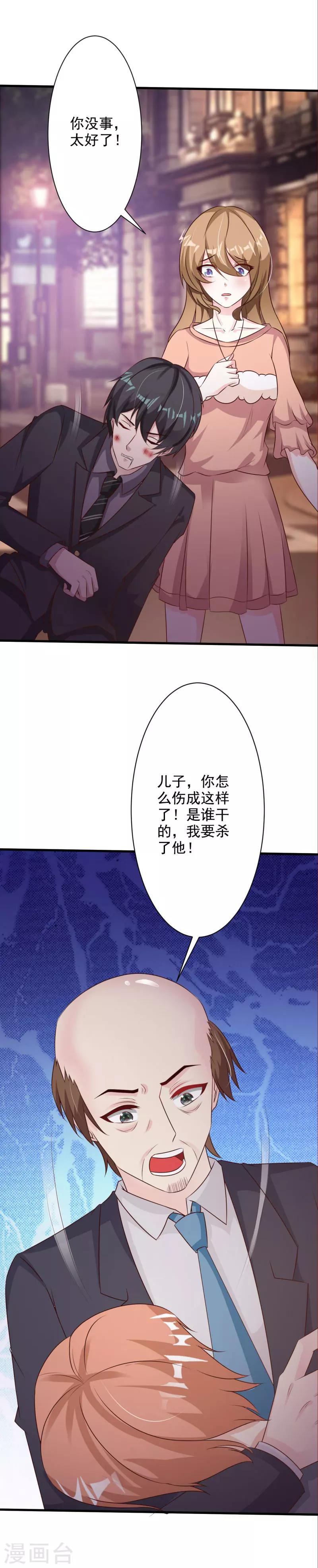 第48话16