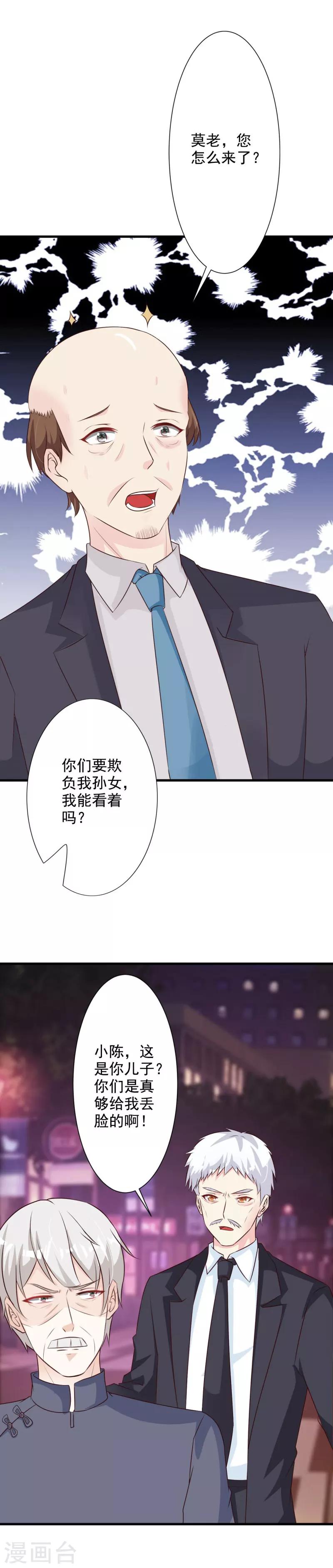 第48话18