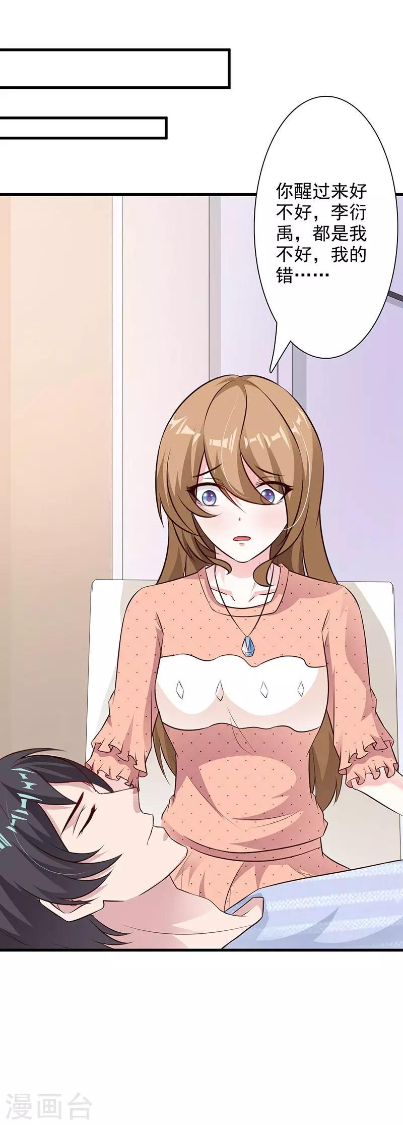 第48话22