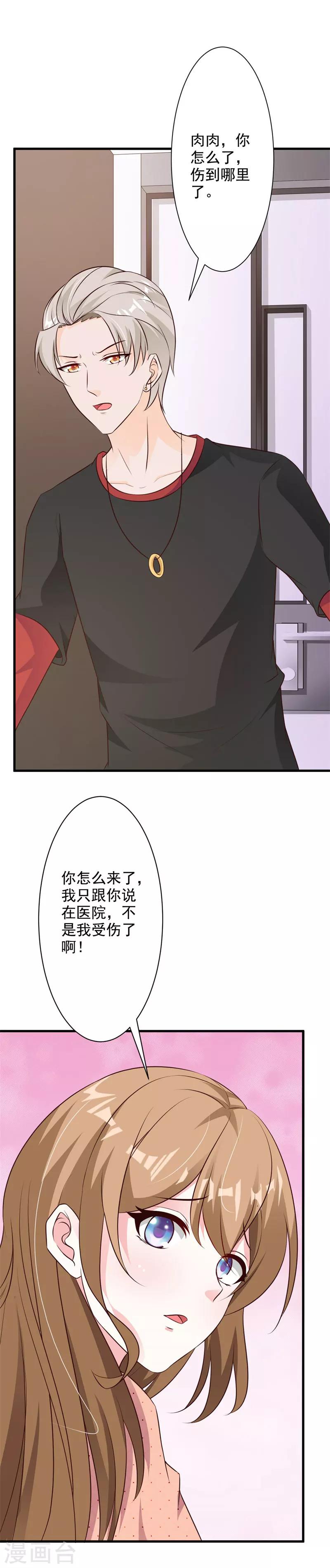 第48话25