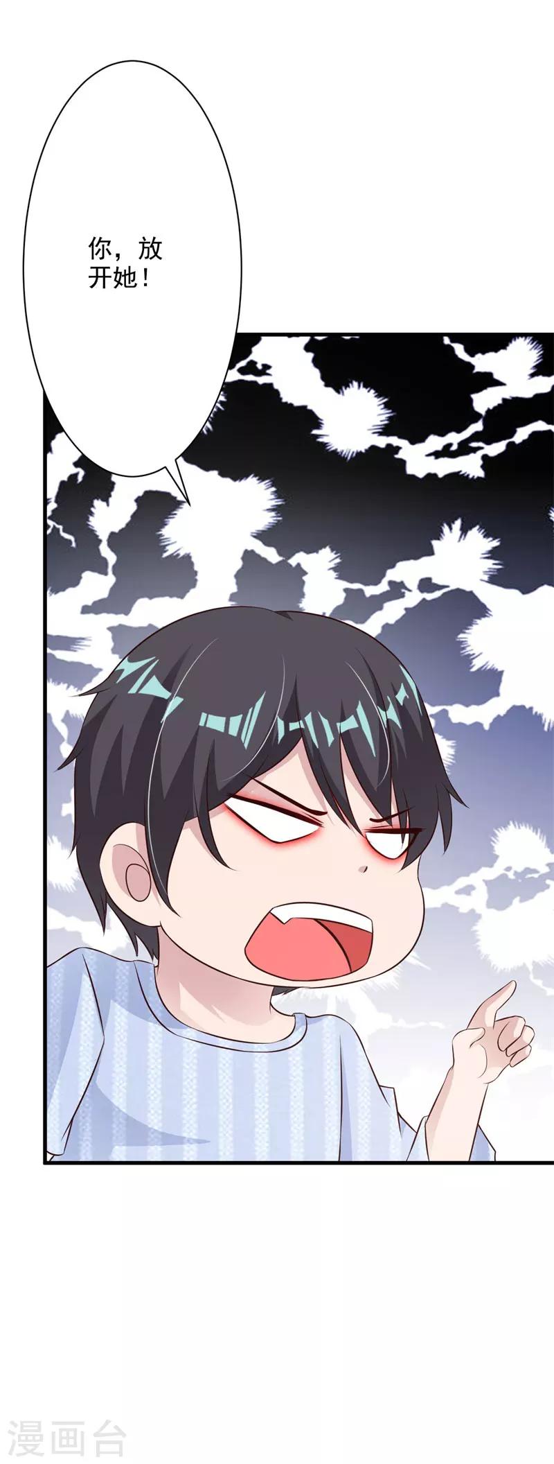 第48话27