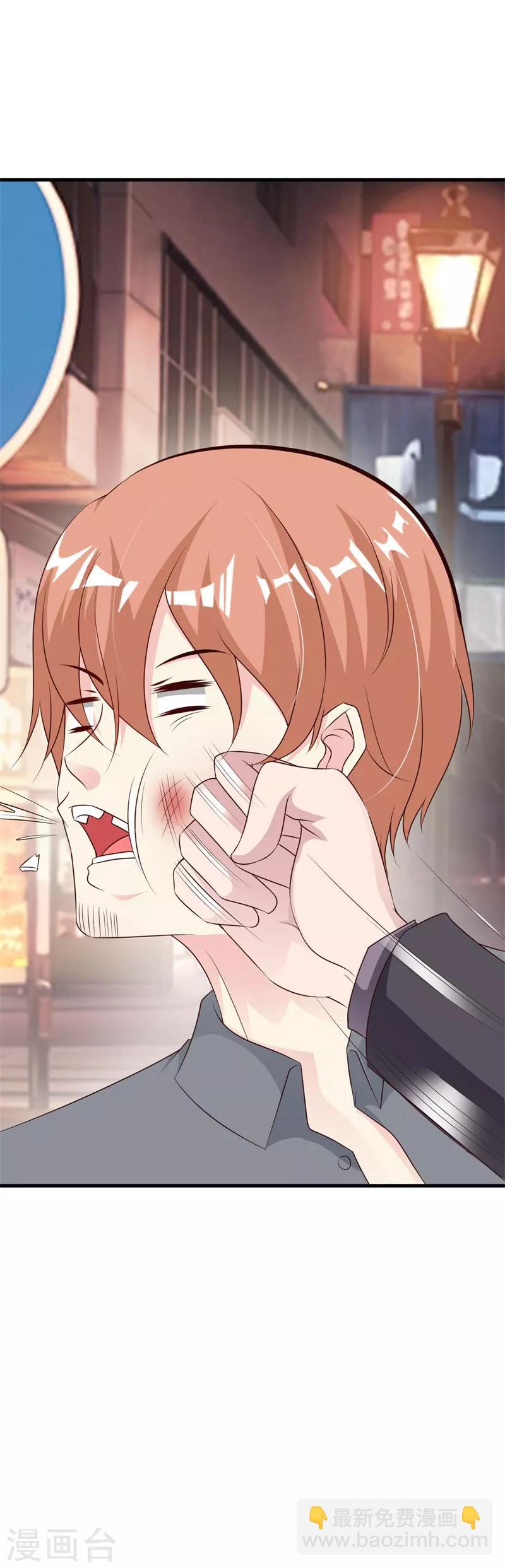 第48话9