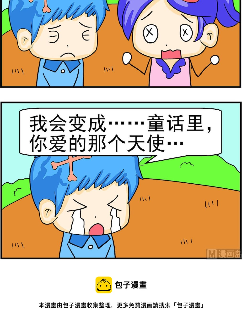 第008话 编程2