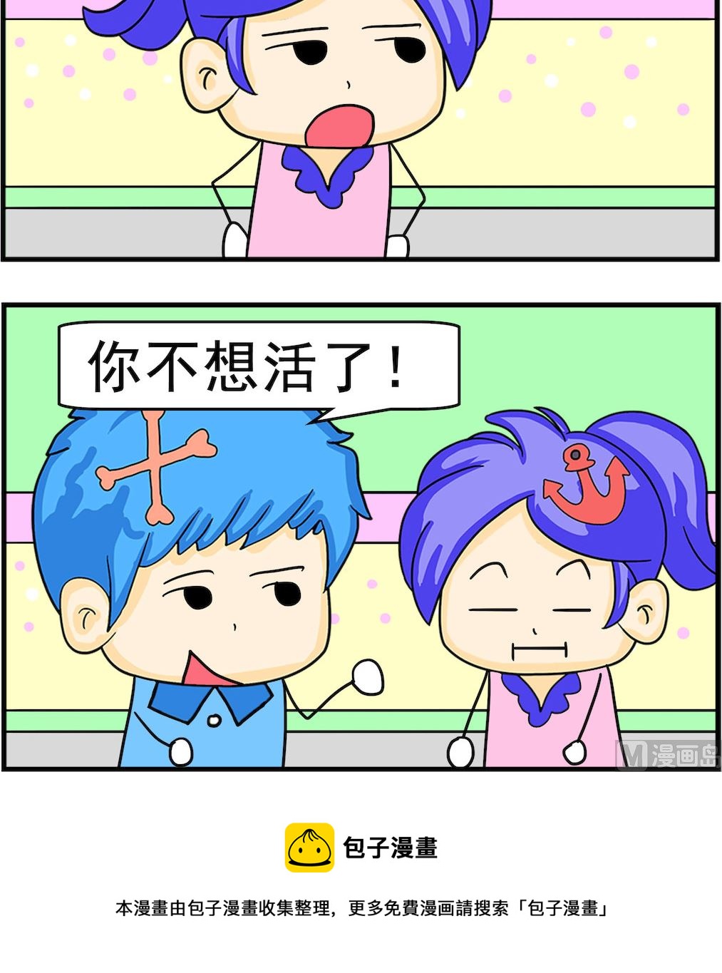 第009话 表达2