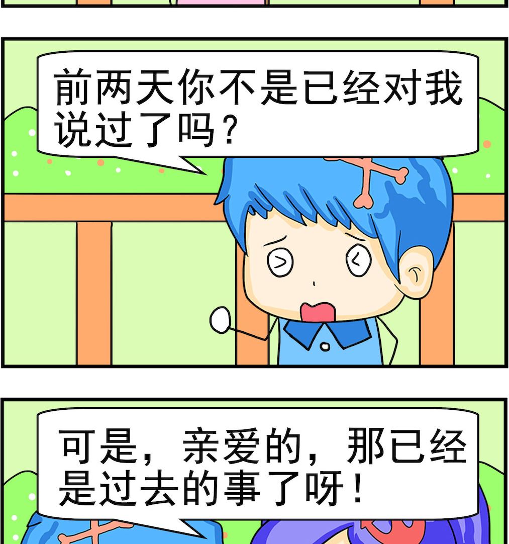 第021话 不忠行为1