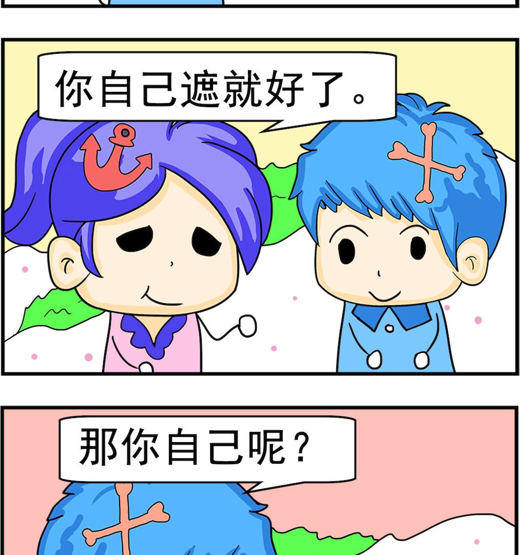第035话 打的1