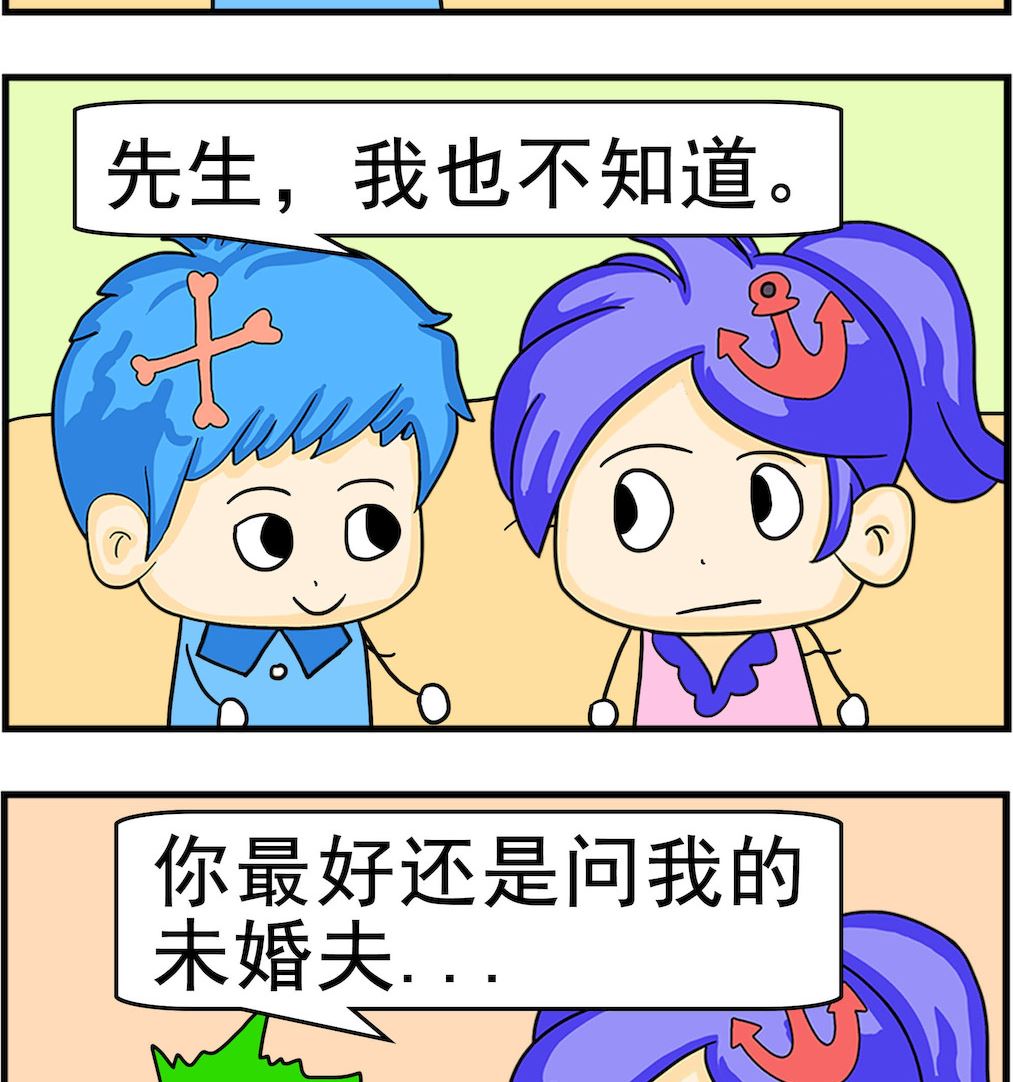 第058话 共进晚餐1