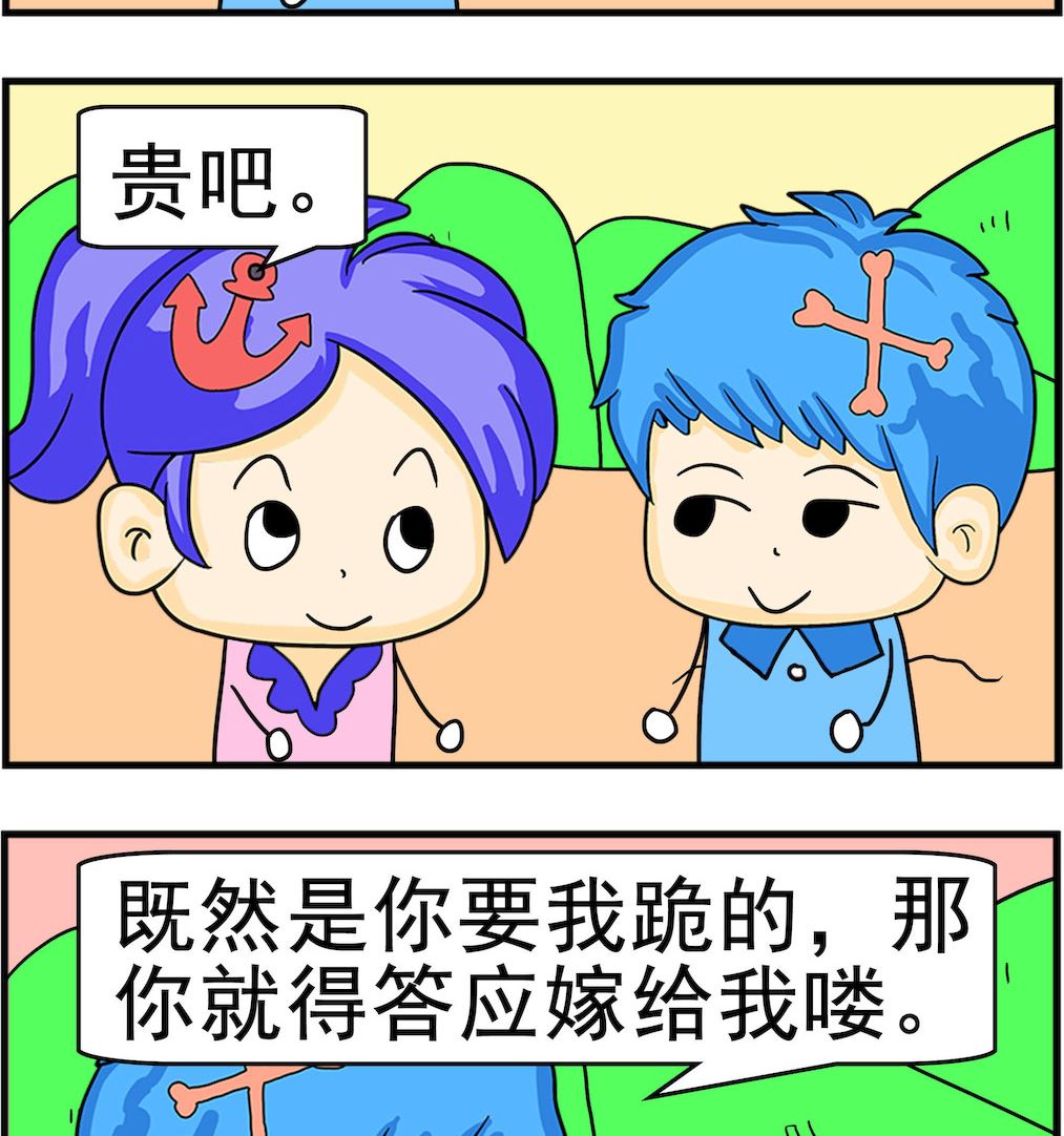 第063话 贵不贵1