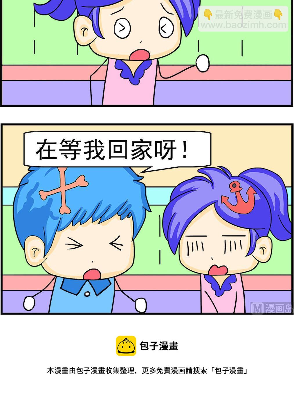 第072话 坏习惯2