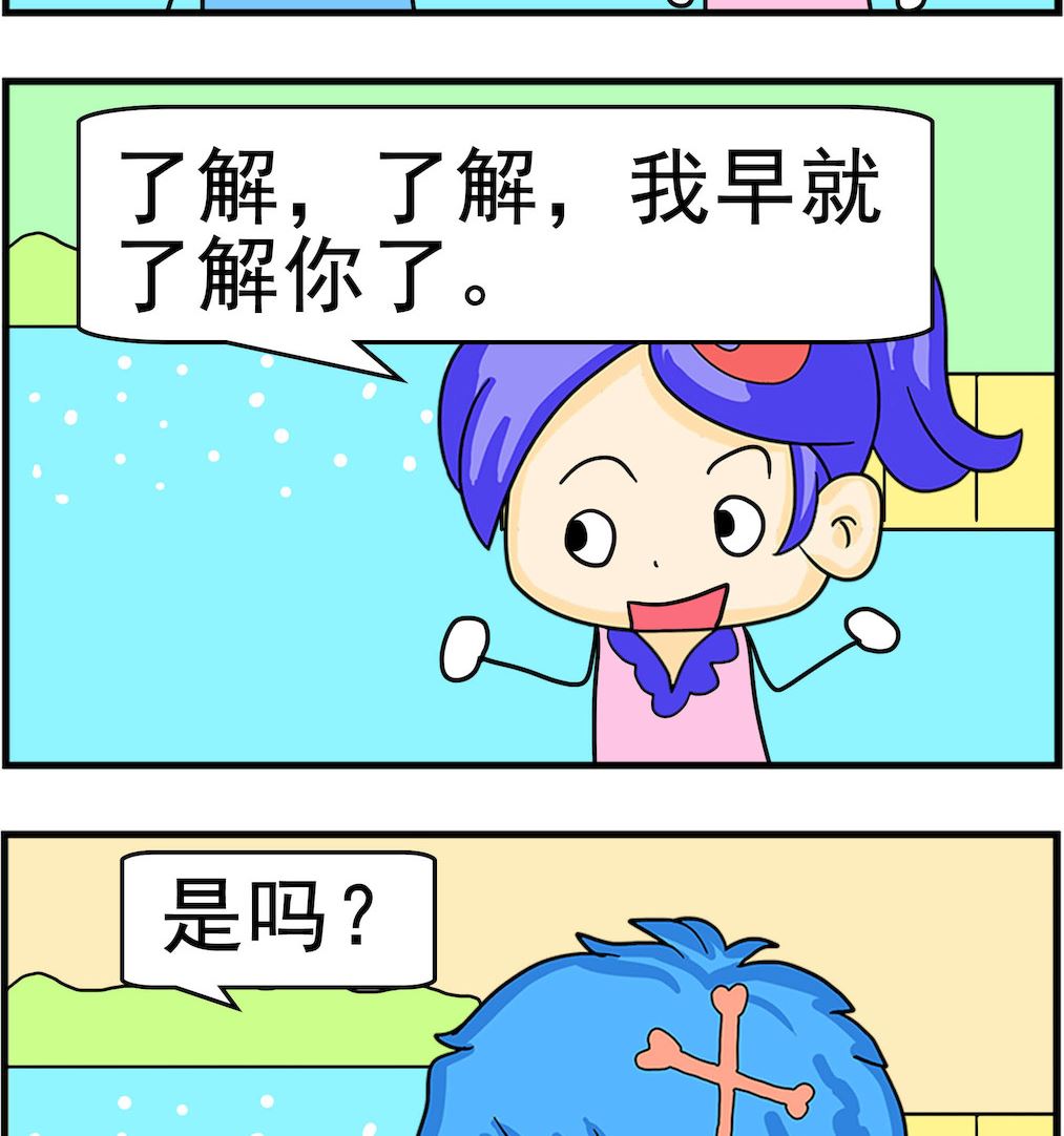 第090话 了解1