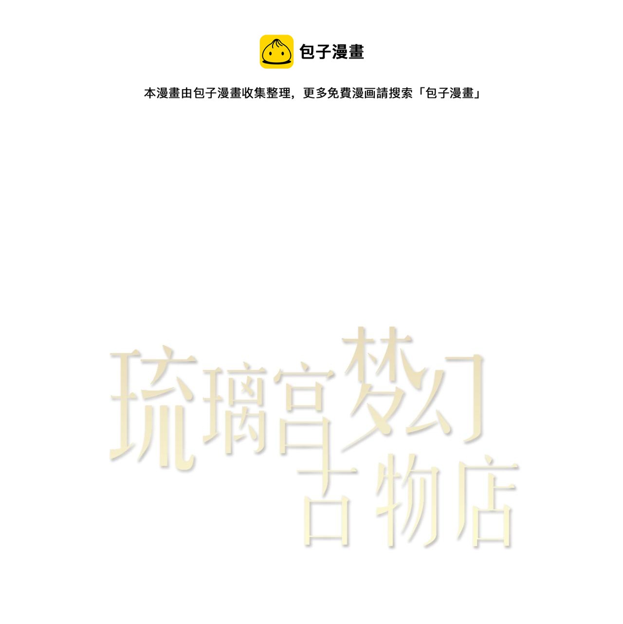第27话 生日（下）0