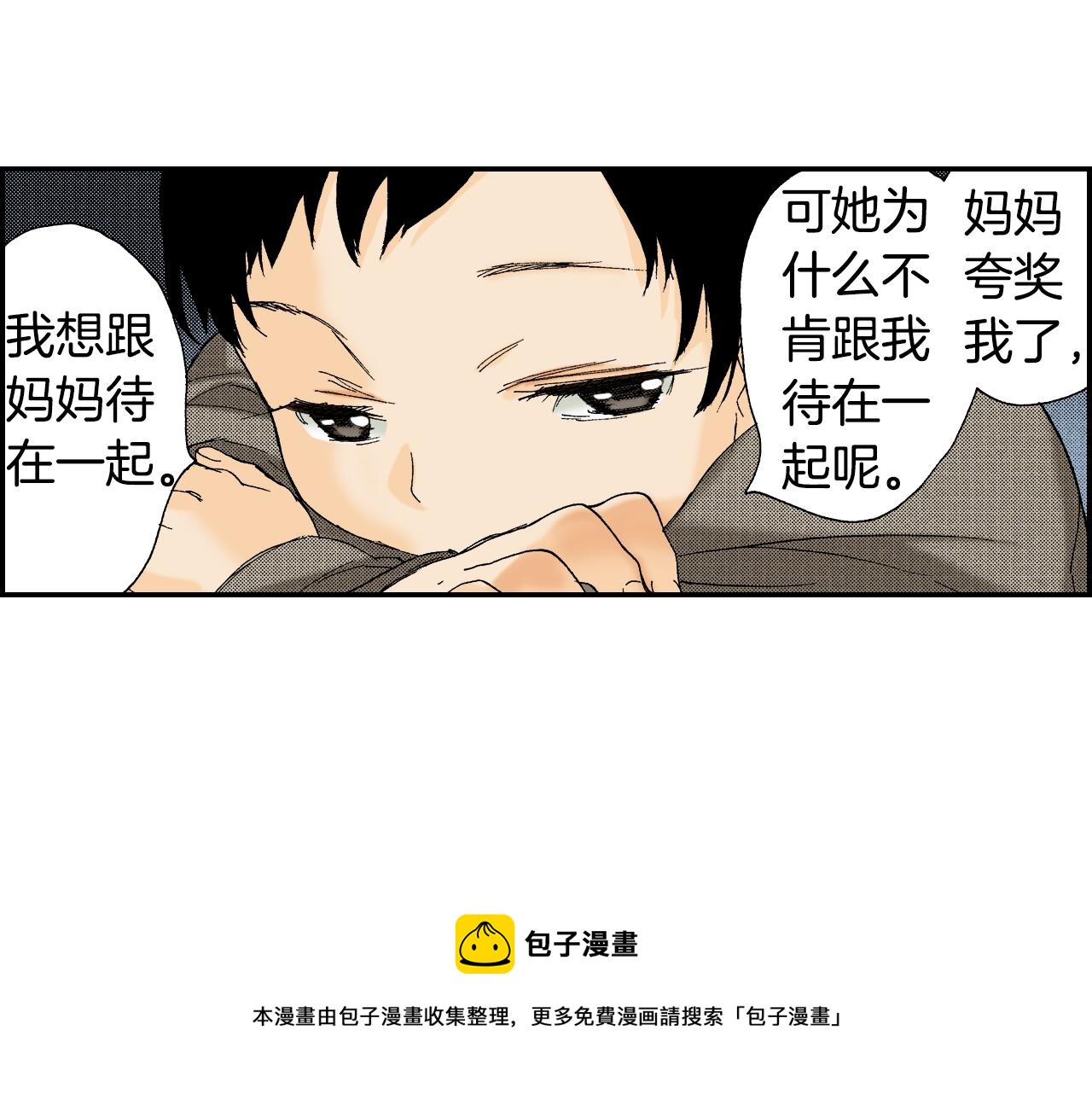 第27话 生日（下）12