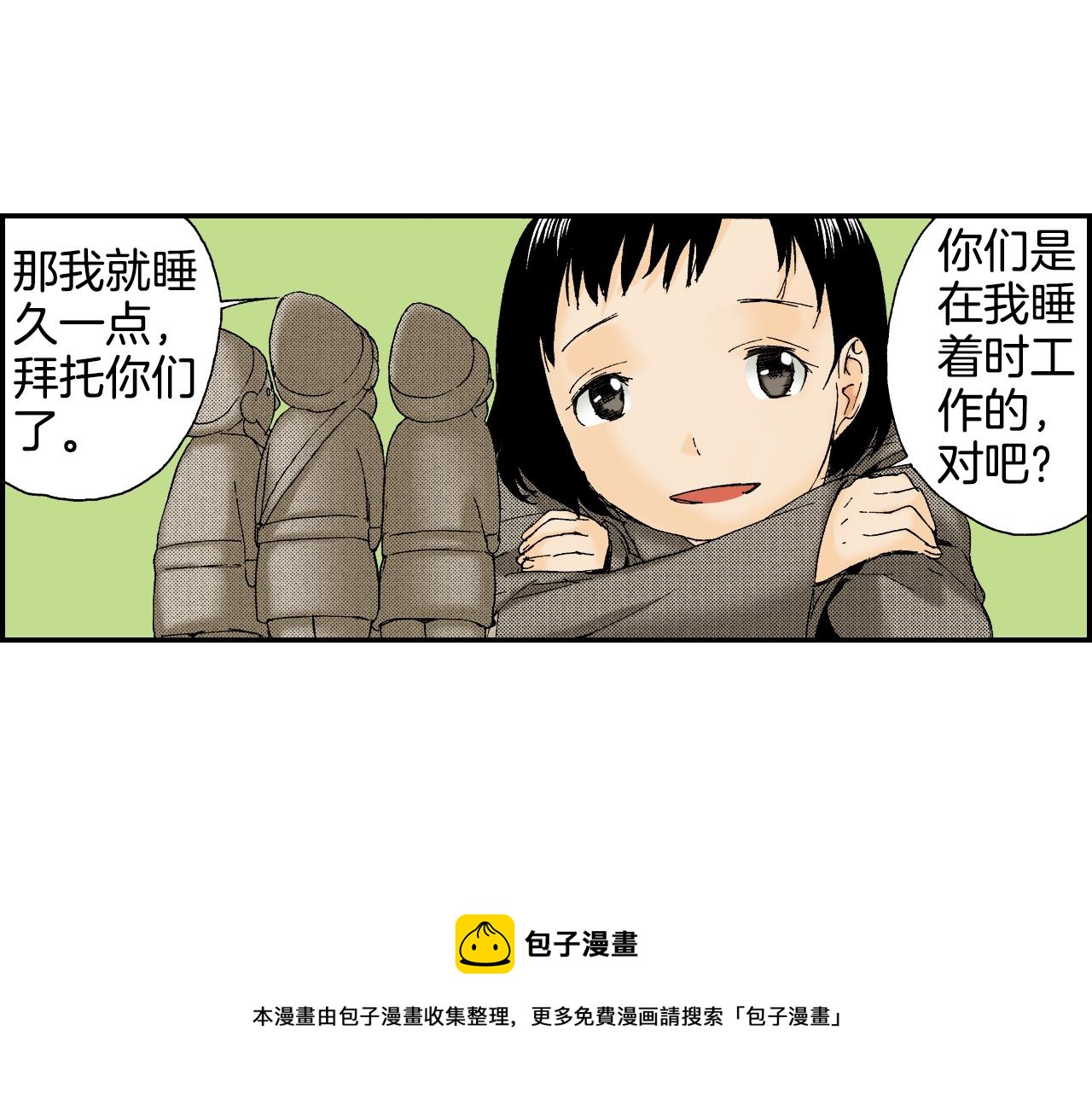 第27话 生日（下）16