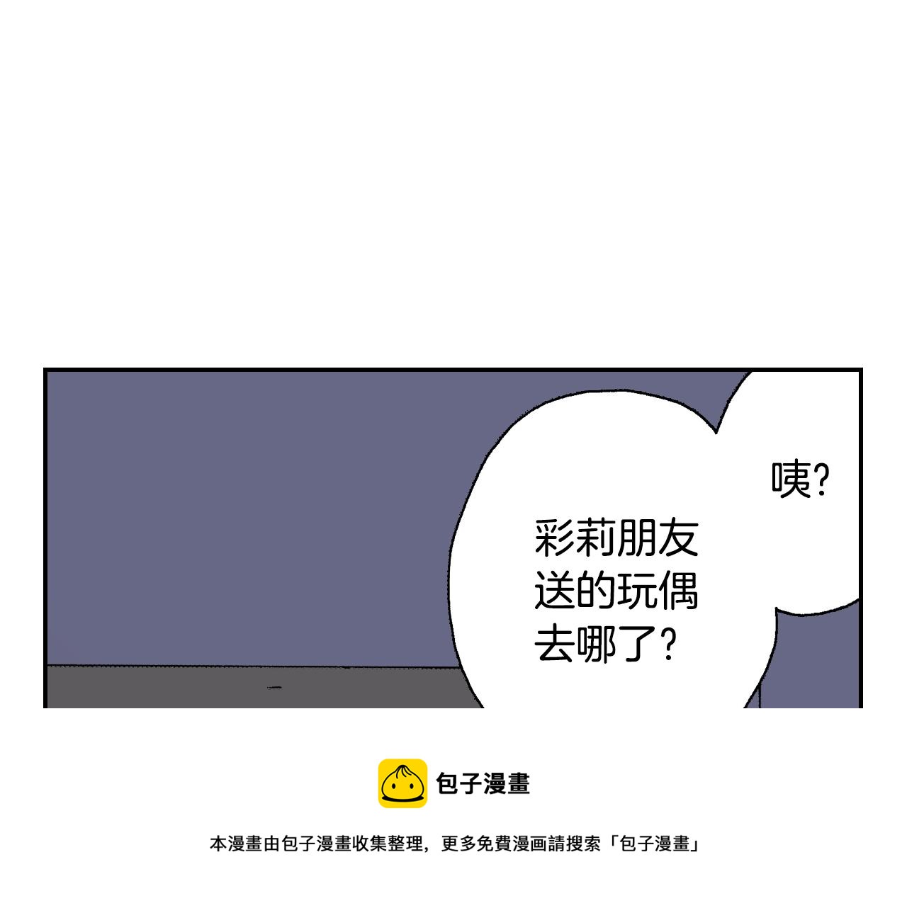 第27话 生日（下）20