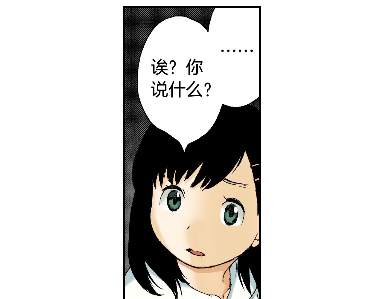 第27话 生日（下）30