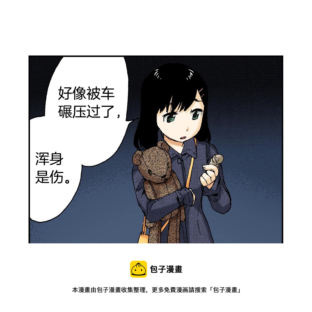 第27话 生日（下）48