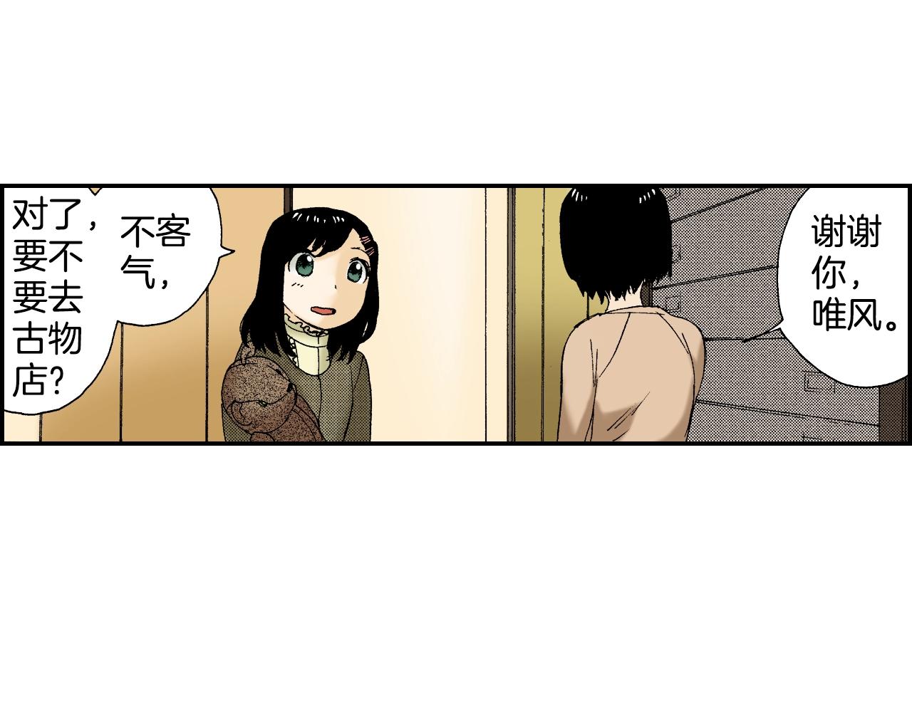 第27话 生日（下）5