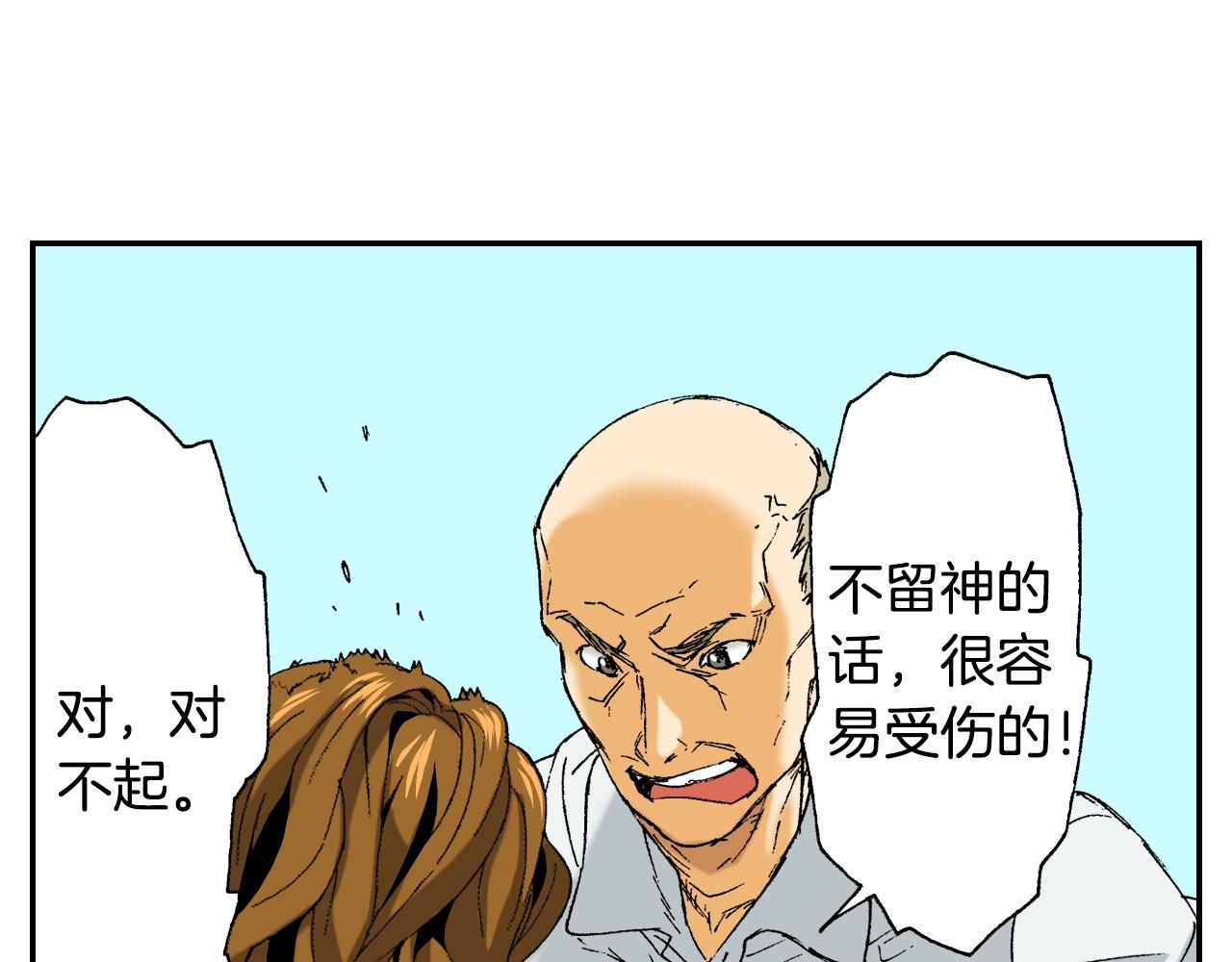 第32话  照片之谜（上）10