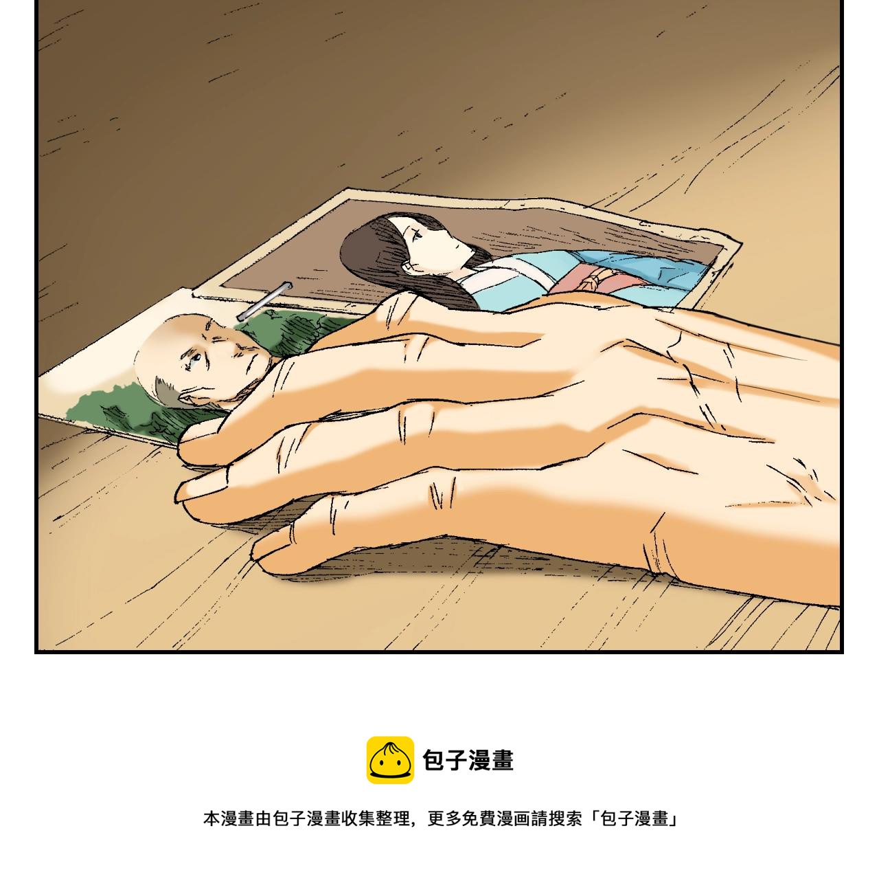 第32话  照片之谜（上）100