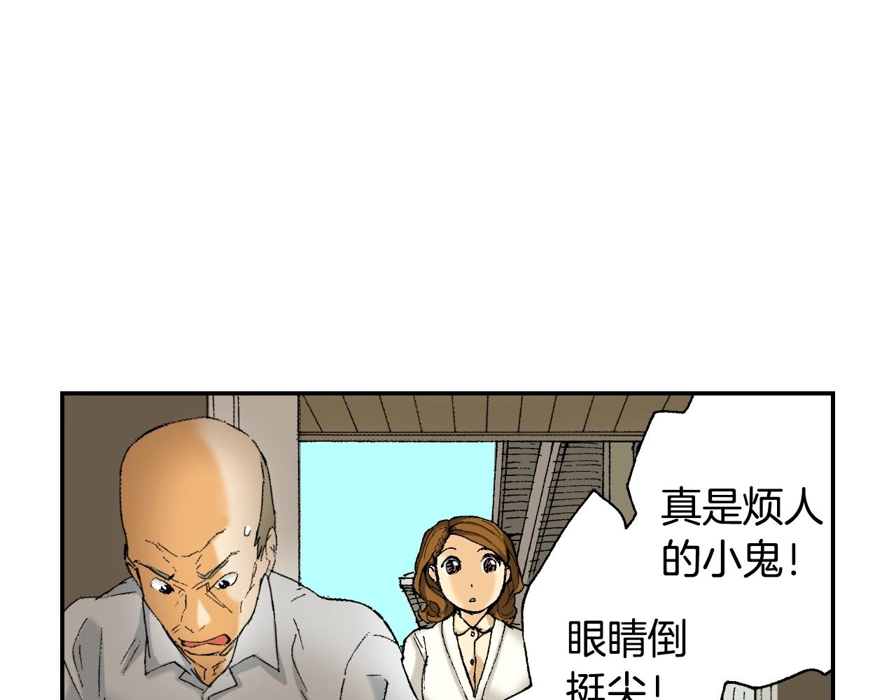 第32话  照片之谜（上）106