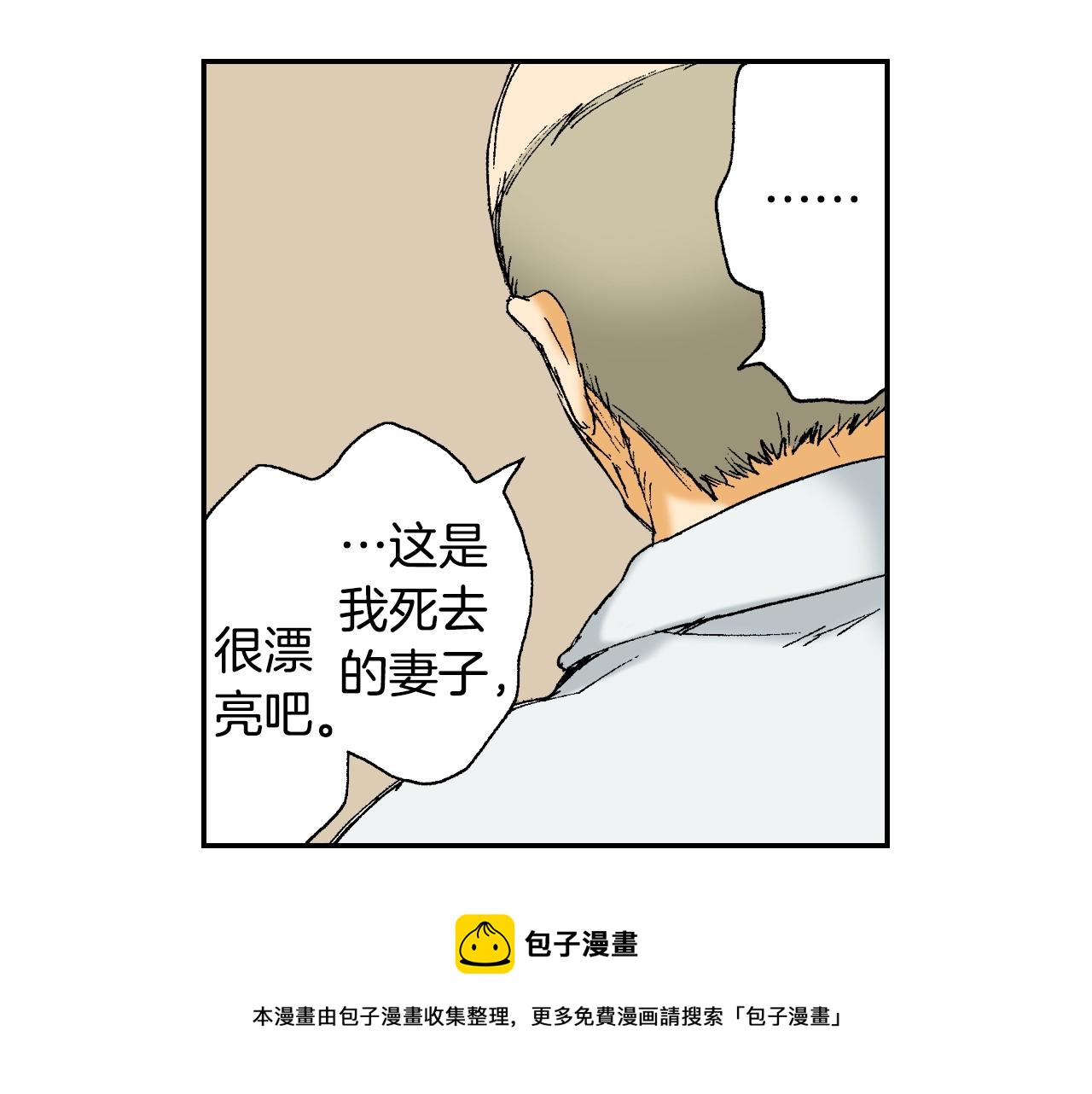 第32话  照片之谜（上）108