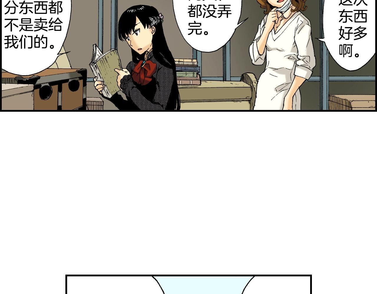 第32话  照片之谜（上）14