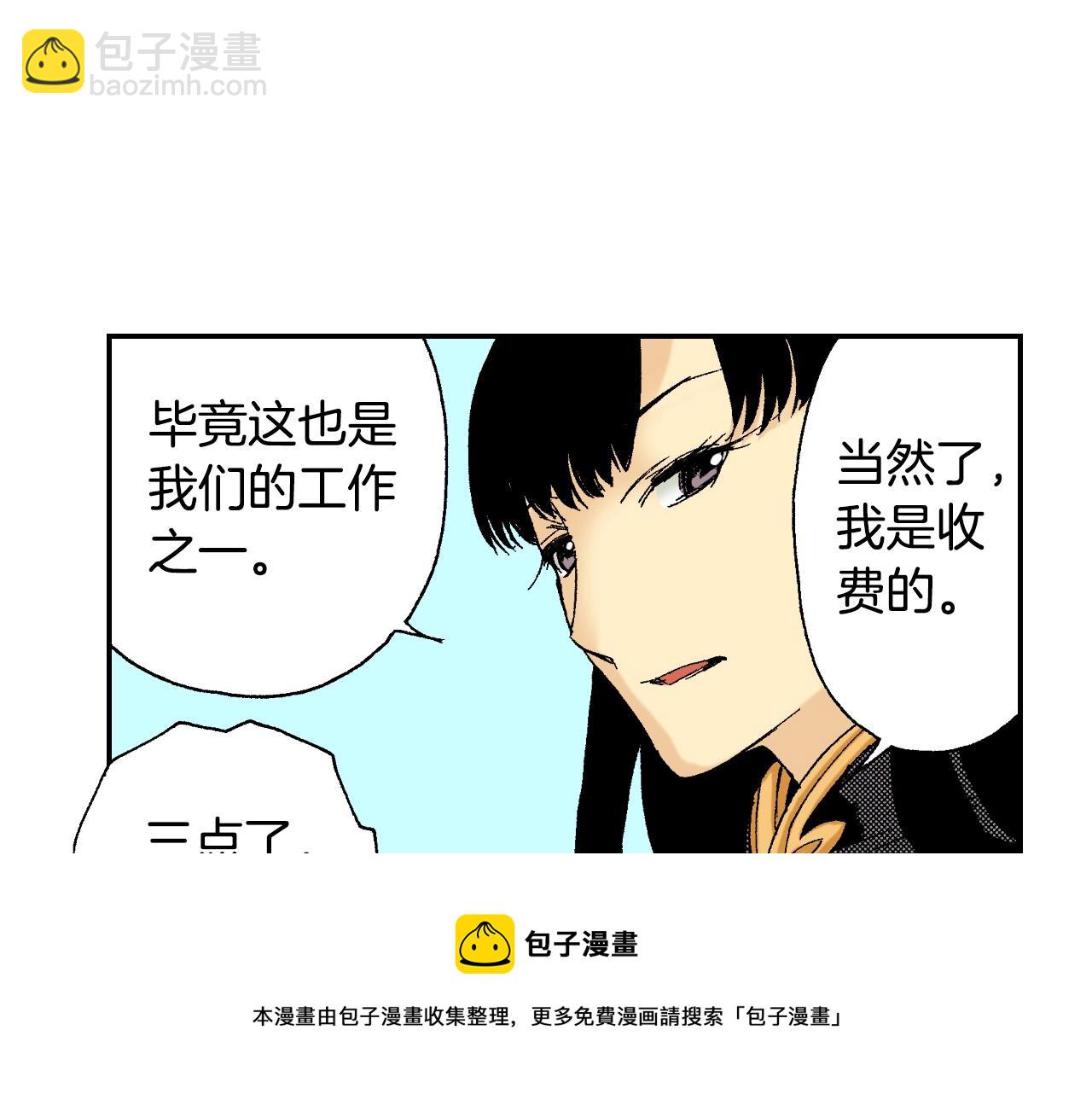 第32话  照片之谜（上）16