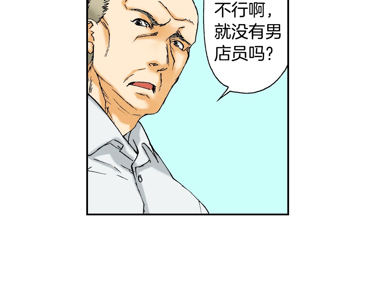 第32话  照片之谜（上）23