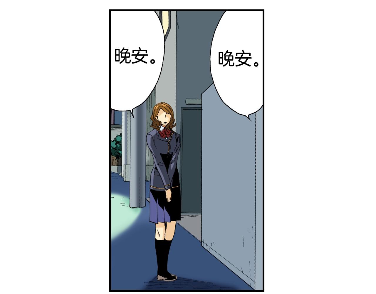 第32话  照片之谜（上）3