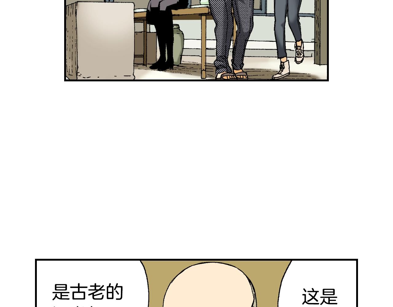 第32话  照片之谜（上）30