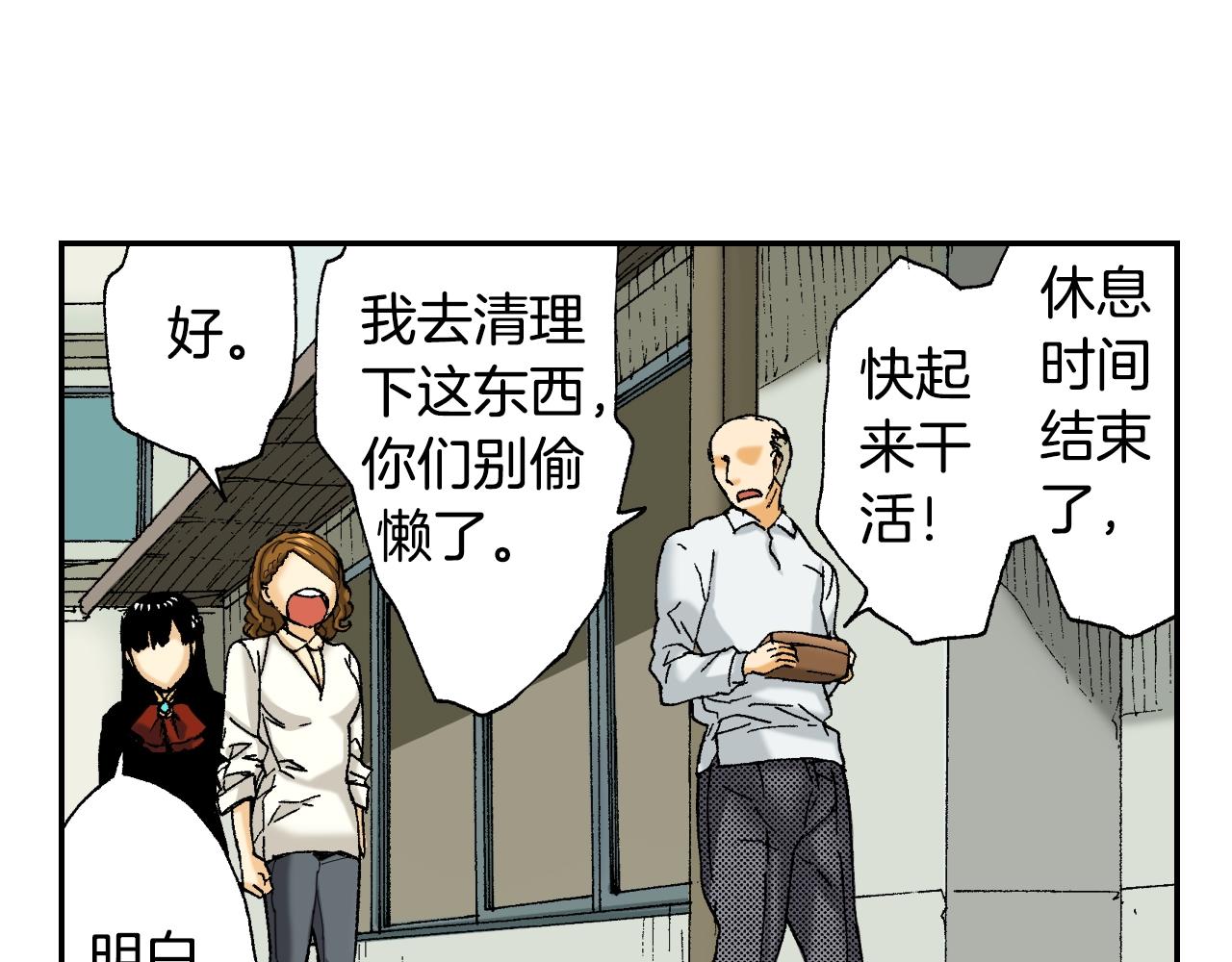第32话  照片之谜（上）37