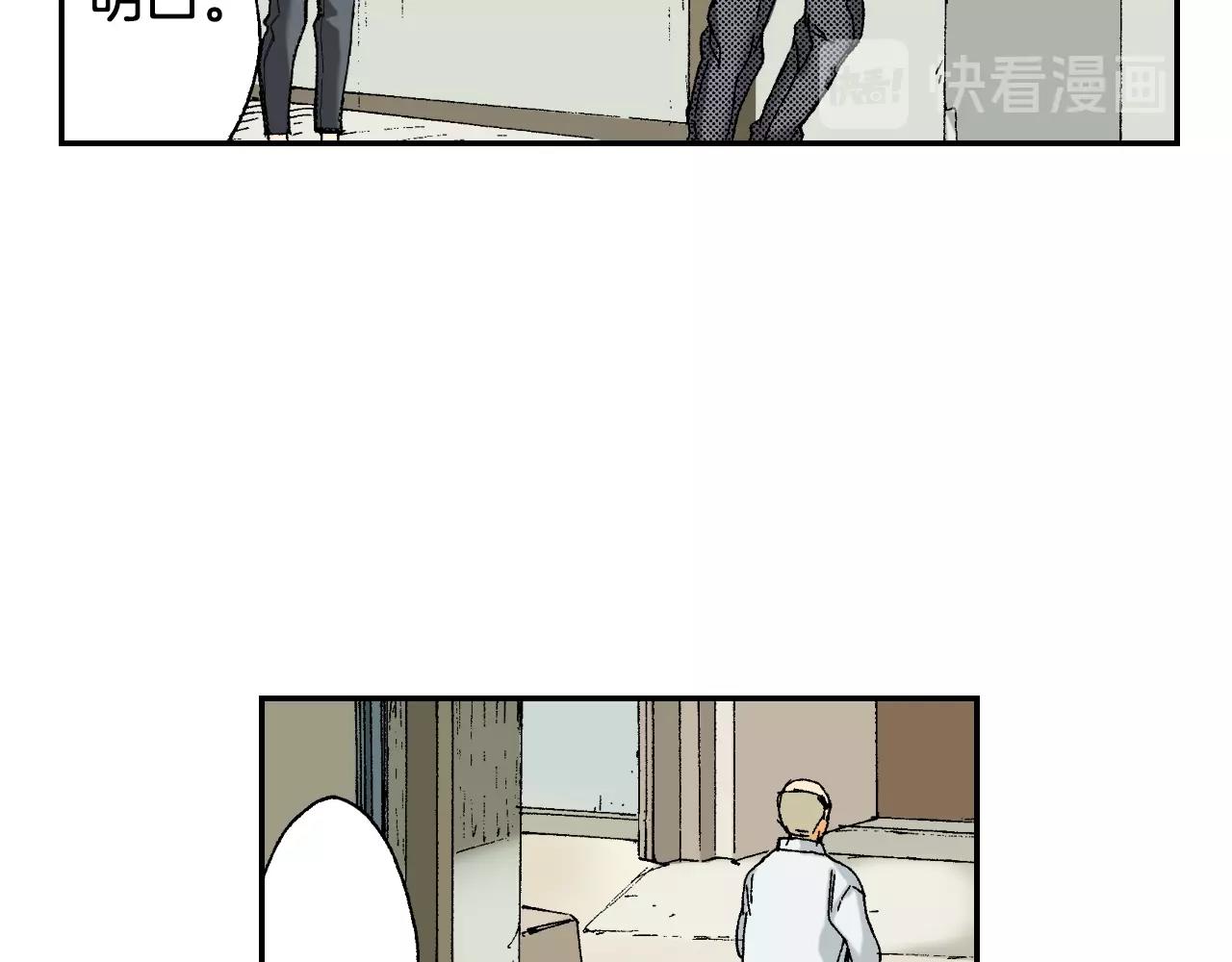 第32话  照片之谜（上）38