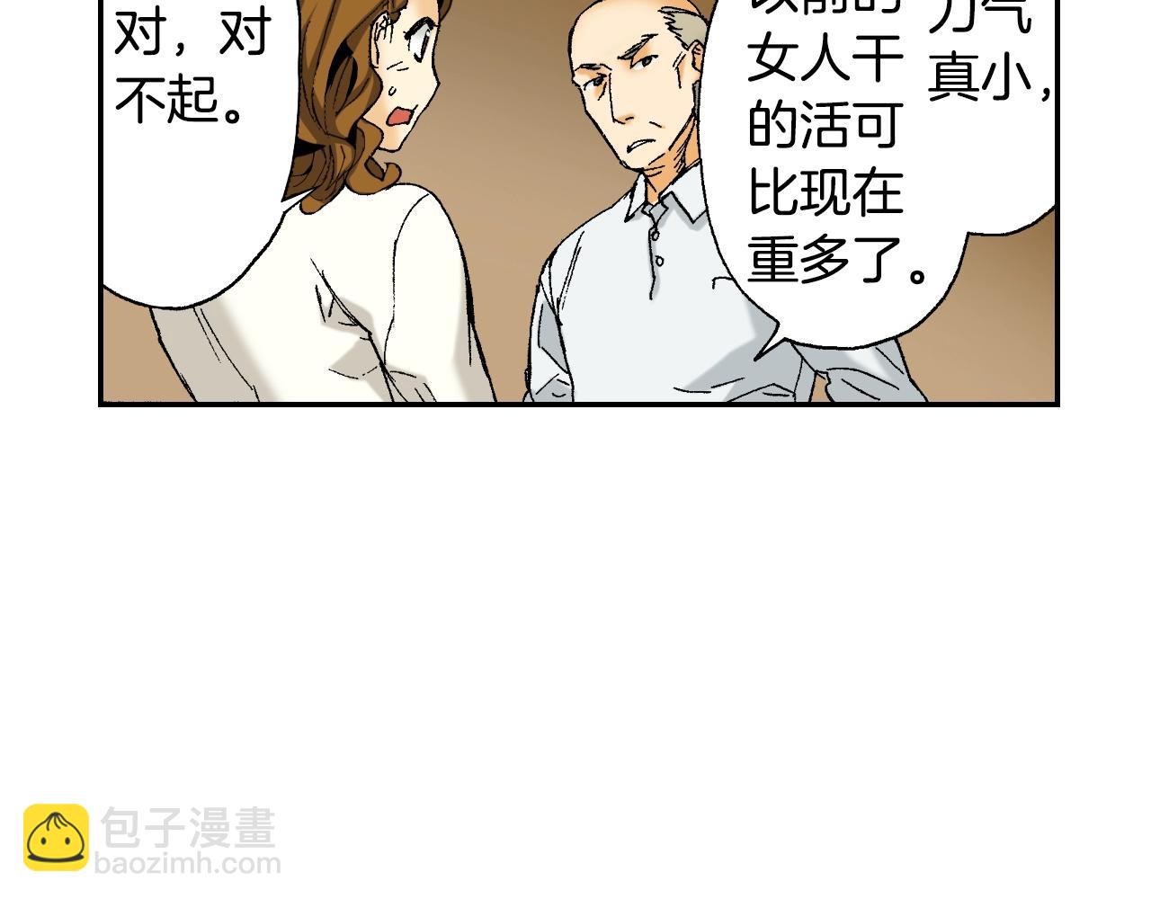 第32话  照片之谜（上）43
