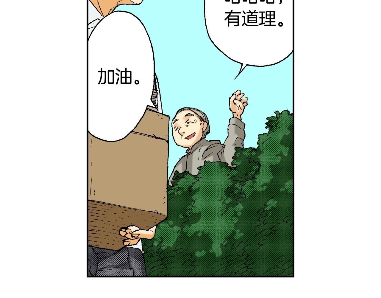 第32话  照片之谜（上）59
